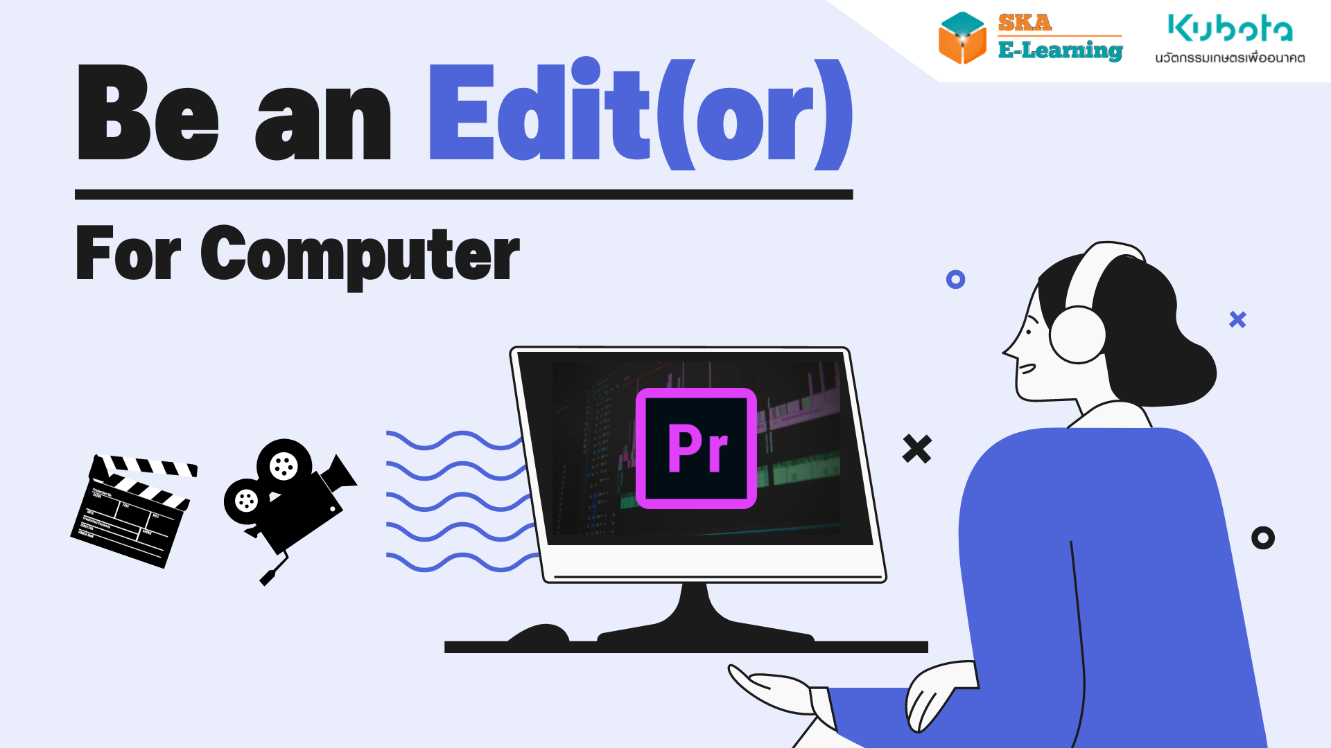 วิชา Be an Edit(or) for Computer (Adobe Premier PRO) - SKA E-Learning